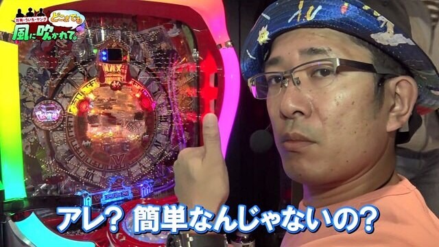 ミリオンゴッド 4号機 極上品 （初代 ミリオンゴッド スロット実機 