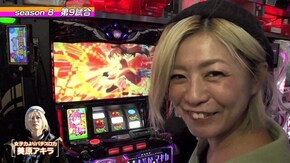 第9回 第9試合美原アキラVSピラミ△ パチスロディスクアップ/プレミアムハナハナ-30/ゴーゴージャグラー/沖ドキ!-30