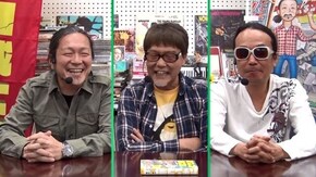 第一回