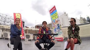 第三回