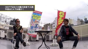 第五回