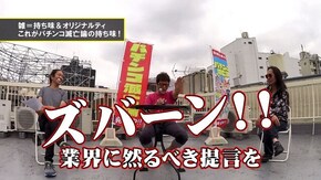 第十一回