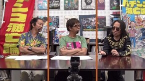 第十二回