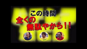 第十三回