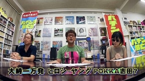 第十四回