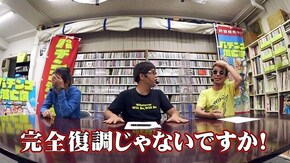第十六回