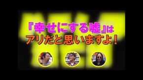 第十九回