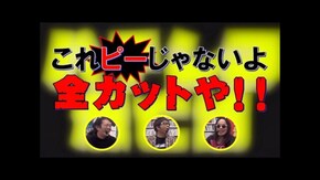 第二十回