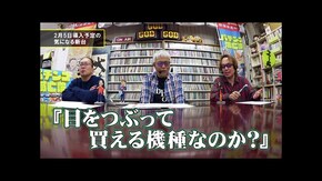 第百一回
