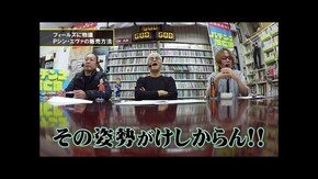 第百三回