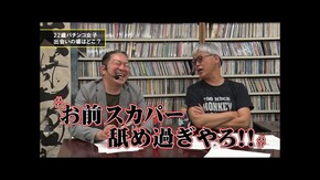 第百八回