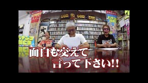 第百十四回