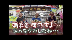 第百十五回