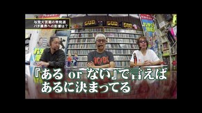 第百二十二回