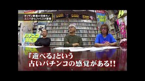 第百二十三回