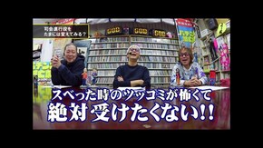 第百二十五回