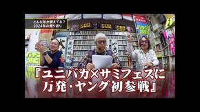 第百二十六回