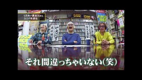 第百三十三回