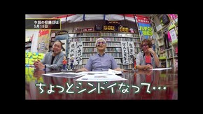 第百三十六回