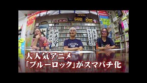 第百三十七回