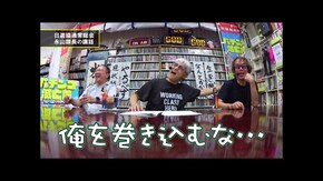 第百三十九回