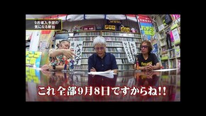 第百四十回