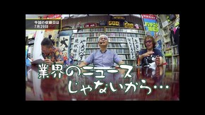 第百四十二回