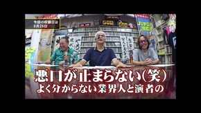 第百四十四回