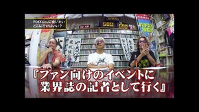 第百四十五回