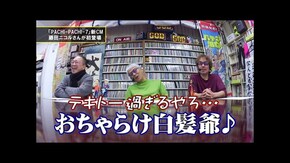 第百五十一回