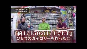 第百五十二回