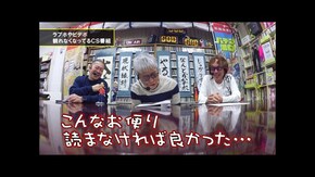 第百五十四回