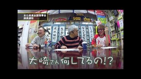 第百五十五回