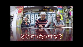 第百五十七回