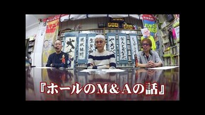 第百五十八回