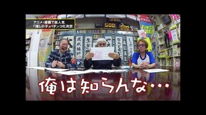 第百五十九回