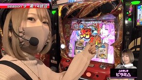 第14回 第14試合ピラミ△VS悪☆味 盗忍!剛衛門/政宗2/パチスロ花の慶次~武威