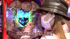 第4回 第三回戦 P大工の源さん 超韋駄天/ぱちんこCR真・北斗無双/PF戦姫絶唱シンフォギア2