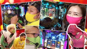 第21回 ゼニゲバン東海道中膝栗毛 ぱちんこ GANTZ極/パチスロ北斗の拳 宿命