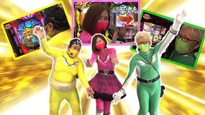 第25回 ゼニゲバンの勢いどこまで続く!? 押忍!番長3/P大工の源さん 超韋駄天/P大工の源さん 超韋駄天 LIGHT