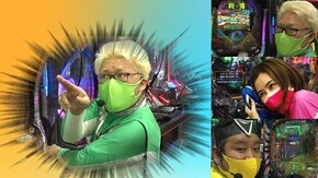 第33回 やってきた 連勝ブルトーザー P北斗の拳8 救世主/P巨人の星一球入魂3000/PF戦姫絶唱シンフォギア2