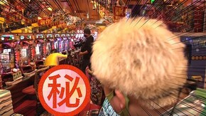 第42回 救世主は私です Pとある科学の超電磁砲/P真・北斗無双 Re:319ver./P大工の源さん 超韋駄天 LIGHT