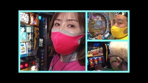 第72回 りょう様ミッションの行方は? スマスロ北斗の拳/新世紀エヴァンゲリオン〜未来への咆哮〜/L主役は銭形4
