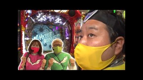 第74回 輝け我らのゼニゲバン スマスロ北斗の拳/P北斗の拳 暴凶星
