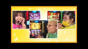 第76回 マリー、研修生に王手!? スマスロ北斗の拳