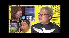 第77回 マリー研修生に逆戻り スマスロ北斗の拳/Pシティーハンター 俺の心を震わせた日 凄ライトミドル/P真・花の慶次3 -黄金一閃-