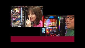 第80回 りょう様、まさかの満塁ホームラン スマスロ北斗の拳/スマートぱちんこ ソードアート・オンライン