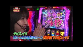 第106回 りょう様の底力 パチスロ かぐや様は告らせたい/e仮面ライダー電王