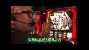 第110回 頑固な激情バリアー パチスロ からくりサーカス/eフィーバー機動戦士ガンダムユニコーン 再来-白き一角獣と黒き獅子-/P転生したらスライムだった件