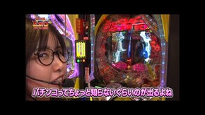 第111回 ヒーローの意地 Pブラックラグーン4 EXTRA BULLET 129ver./Lルパン三世 大航海者の秘宝/eぱちんこ押忍!番長 漢の頂/eフィーバー戦姫絶唱シンフォギア4 キャロルve